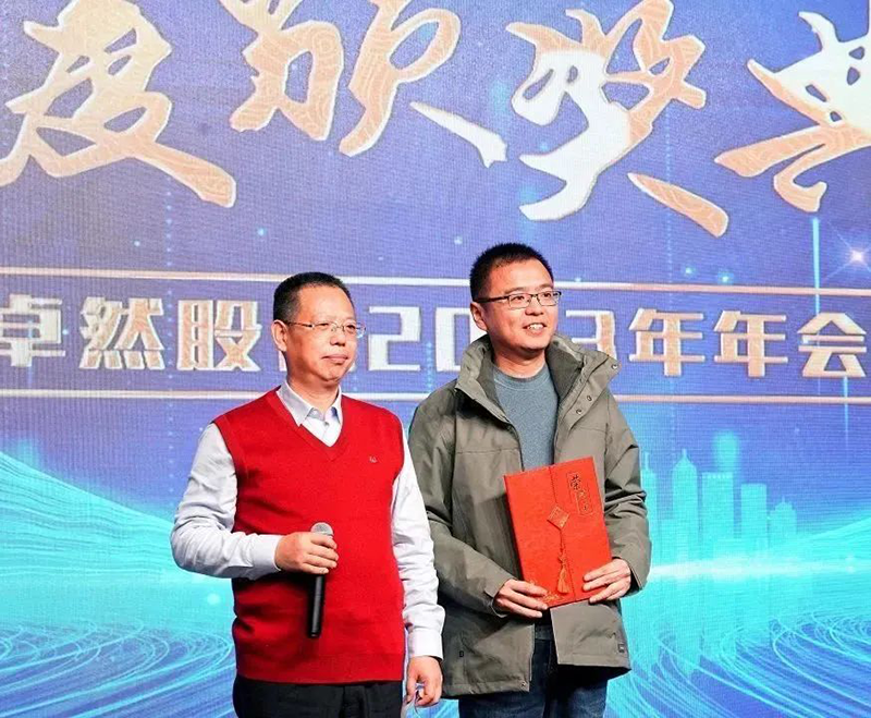 循时代激扬号角 奋进新征程 | 尊龙时凯2023年会盛典顺利召开