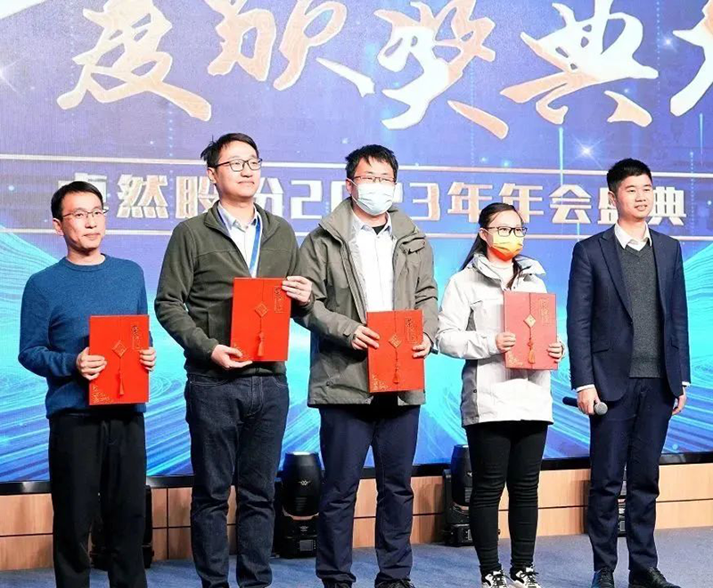 循时代激扬号角 奋进新征程 | 尊龙时凯2023年会盛典顺利召开