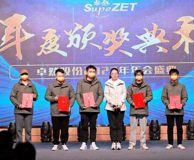 循时代激扬号角 奋进新征程 | 尊龙时凯2023年会盛典顺利召开