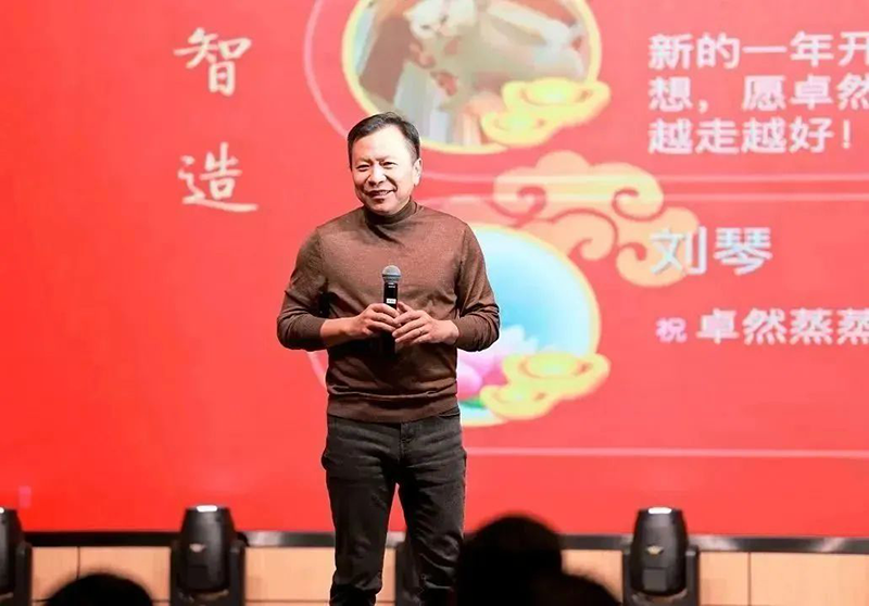 循时代激扬号角 奋进新征程 | 尊龙时凯2023年会盛典顺利召开